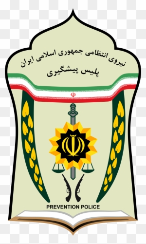 Law Enforcement Force Of Islamic Republic Of Iran