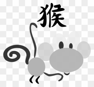 Chinese Horoscope Animal Monkey 999px 60 - Chinese Symbol Tattoos And Meanings