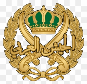 248 × 240 Pixels - Jordanian Armed Forces Logo