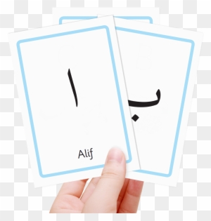 Clipart Arabic Letters - Alif Baa Taa Flashcards
