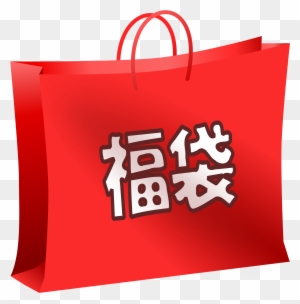 Big Image - Clipart Shopping Bag