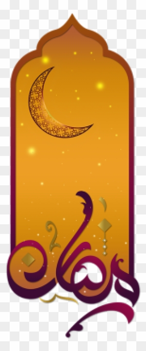 Islam Moon Png, Ramadan, Ramadan Kareem, Ramadan Images - Illustration