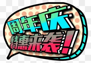 Cartoon Color Pop Style Art Png And Psd - Cartoon Color Pop Style Art ...