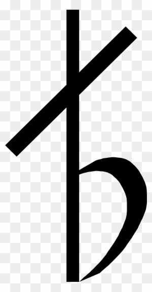Open - Arabic Symbol For Music