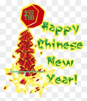 Chinese New Year Firecrackers Card - Chinese New Year Greeting Card