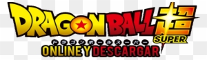 Dbz Super Logo Images - Dragon Ball Super Movie Logo