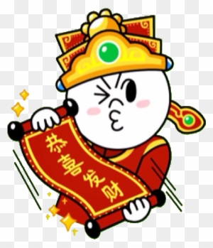 Line Sticker For Chinese New Year - Happy Chinese New Year Sticker