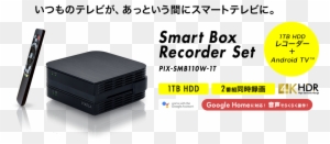 Smart Box Recorder Set Pix Smb110w 1t 1tb Hdd 2番組同時録画 - Video Recording