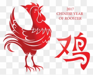 Preparing For The Chinese New Year Holiday - Chinese New Year 2017 Rooster
