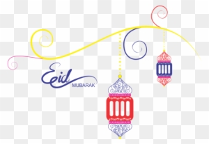 Eid Mubarak Latern, Png Lamp, Ramadan Kareem, Ramadan - Eid Vector