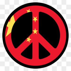 Chinese Peace Symbol Clipart - Peace Symbol