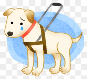 Sad Guide Dog - Guide Dog - Free Transparent PNG Clipart Images Download